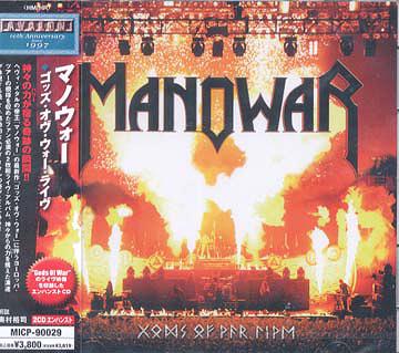 Manowar - Gods Of War - Live