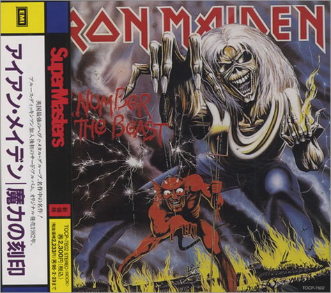 Iron Maiden Cover