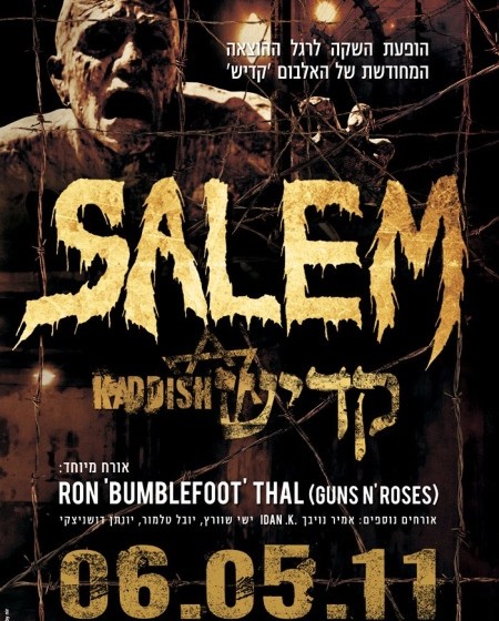 Salem Flyer