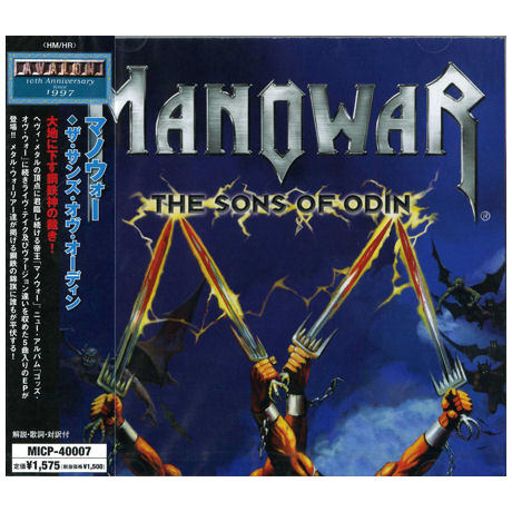 Manowar - The Sons Of Odin