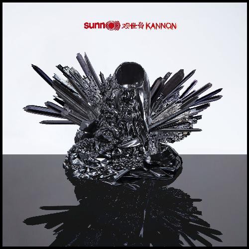 Sunn o))) KANNON