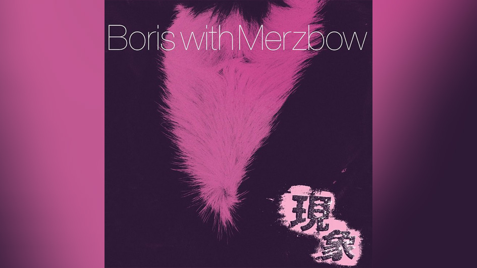 Boris With Merzbow GENSHO